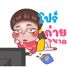 PRO Juno Sassy_N