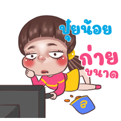 PUINOI Juno Sassy_N