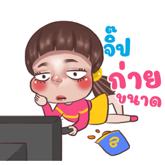 JIB3 Juno Sassy_N