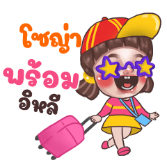SOYA Juno Sassy_E