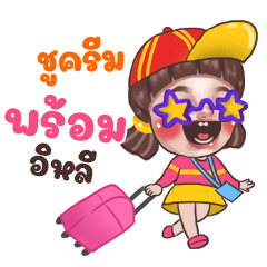 CHUCREAM Juno Sassy_E