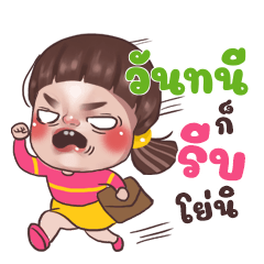 WANTNEE Juno Sassy_S