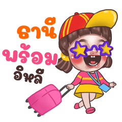 TANI Juno Sassy_E
