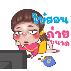 BISORN Juno Sassy_N