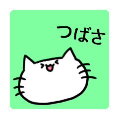 Tsubasa sticker 1 (cat)