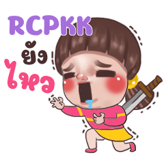RCPKK Juno Sassy e