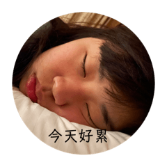 可愛咪嚕米