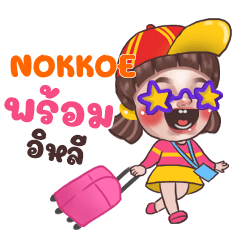 NOKKOE Juno Sassy_E e