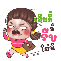 HEREKI Juno Sassy_S