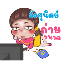 UNSUNIT Juno Sassy_N