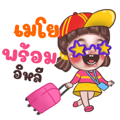 MEYO Juno Sassy_E