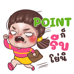 POINT Juno Sassy_S e