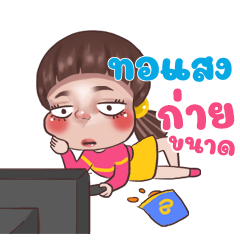 TORSAENG Juno Sassy_N