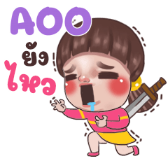 AOO Juno Sassy e