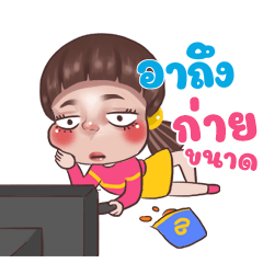 ARTUNG Juno Sassy_N
