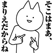 Name Sticker Marie new