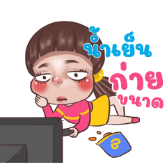 NAMYEN Juno Sassy_N