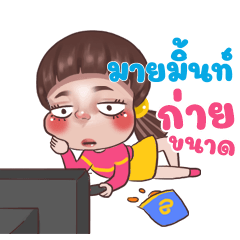 MYMINT Juno Sassy_N