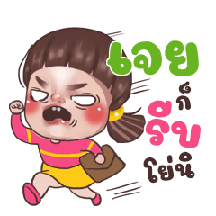 JEI2 Juno Sassy_S