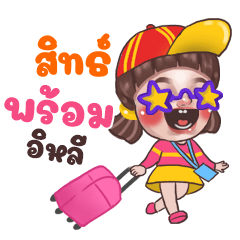 SIT5 Juno Sassy_E