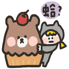 大野狼與小紅帽,BROWN & FRIENDS