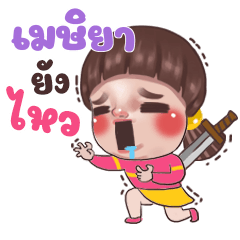 MASIYA Juno Sassy