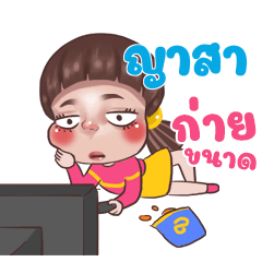 YASA Juno Sassy_N