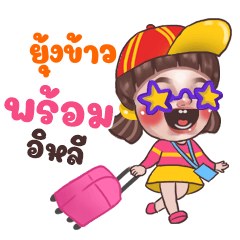 YUNGKAO Juno Sassy_E