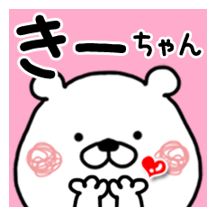 Kumatao sticker, Ki-chan