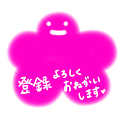 YouTube用もっちちゃんスタンプ - LINE スタンプ | LINE STORE