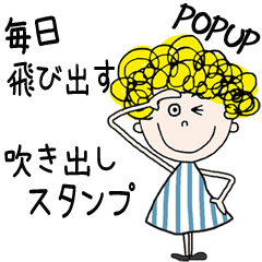 Speechbubble POPUP KURURI chan