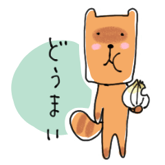遠州弁のポン助