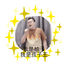 MR YoYo life in taipei