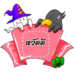 pumpkins Fula&Peta asia2