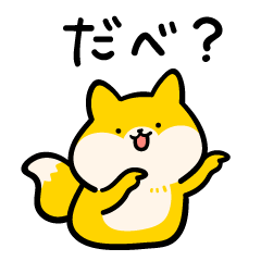 Hokkaido dialect animals