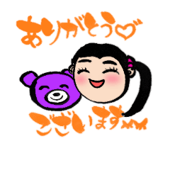 Miyamoto stamp