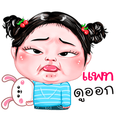 Pad very cute Girlv.4