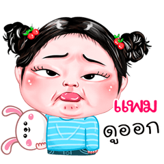 Pam very cute Girlv.4