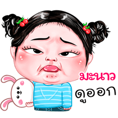 Manaw very cute Girlv.4