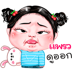 Prew very cute Girlv.4