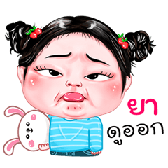 Ya very cute Girlv.4