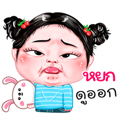 Yok very cute Girlv.4