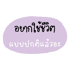hello ver.thai message 3 by ngingi