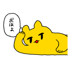 黄色い猫と愉快な仲間たち