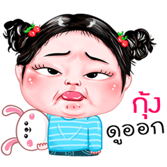 Kung very cute Girlv.4