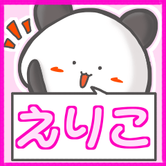 Panda's name sticker for Eriko