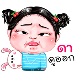 Da very cute Girlv.4