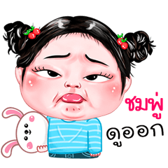 Chomepool very cute Girlv.4
