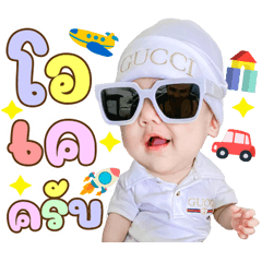 Little Boy Martin v.1