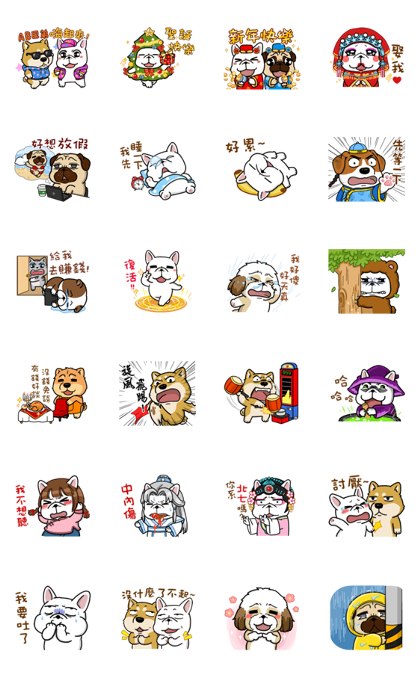 Line Official Stickers Vivid Doca 9 Example With Animation